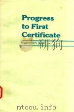 PROGRESS TO FIRST CERTIFICATE NEW EDITION TEACHER'S BOOK（1990 PDF版）