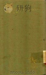 日本文法: 主語と述語 1978 PDF电子版封面 森重敏著