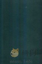 帝国主義とファシズム 1971 PDF电子版封面 小此木真三郎著