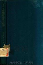 ドイツ金融資本成立史論（1957 PDF版）
