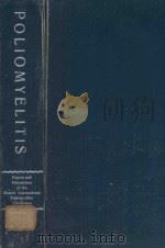POLIOMYELITIS PAPERS AND DISCUSSIONS PRESENTED OT THE FOURTH INTERNATIONAL POLIOMYELITIS CONFERENCE（1958 PDF版）