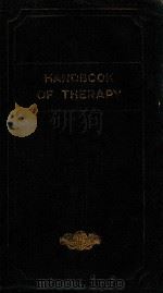 HANDBOOK OF THERAPY NINTH EDITION（1933 PDF版）