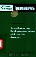 GRUNDLAGEN DES EXPLOSIONSSCHUTZES ELEKTRISCHER ANLAGEN（1975 PDF版）