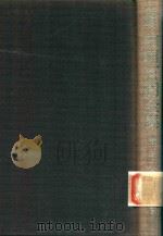 新輯 內田百閒全集 第22卷 1988 PDF电子版封面 4828822100 內田百閒著