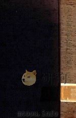 羽仁五郎歴史論著作集 第3卷 1967 PDF电子版封面 羽仁五郎著