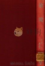 放電 1975 PDF电子版封面 玉河元责任編集
