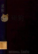 流体力学（1977 PDF版）