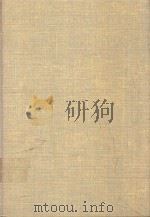 生物化学研究法: 物理的手法を中心に（1979 PDF版）