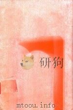 電動力応用工学 1980 PDF电子版封面 藤田宏著