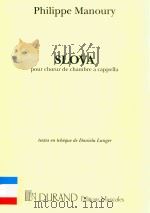 SLOVA POUR CHOEUR DE CHAMBRE A CAPPELLA PDF电子版封面