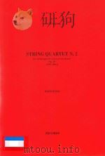 STRIBG QUARTETN 2 FOR STING QUARTET AND A PERCUSSIONIST OP 28（ PDF版）