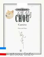 CURSIVE FLUTE AND PIANO（ PDF版）