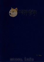PROCEEDINGS 21ST INTERNATIONAL CONFERENCE ON GROUND CONTROL IN MINING 2002（ PDF版）