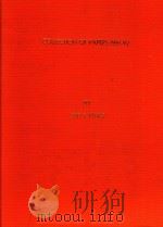 COLLECTION OF PAPERS 1991-1992（ PDF版）