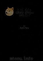 COLLECTION OF PAPERS 2003-2004（ PDF版）