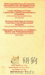 Multi-Lingual Dictionary of Commercial International Trade and Shipping Terms English-French-Spanish（1990 PDF版）
