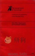 Certificates of Competency in the Merchant Navy: Deck Officer Requirements and Examination Syllabuse（1987 PDF版）