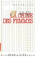 La Chine des femmes: nouvelles 1983 PDF电子版封面 2715201231