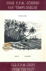 Oude K.P.M.-Schepen van 'Tempo Doeloe' Deel 4 Old K.P.M.-Ships from the Past Volume 4（1991 PDF版）