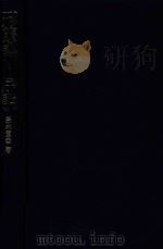 形態論·序説（1996 PDF版）