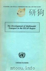 The Development of Multimodal Transport in the ESCAP Region（1995 PDF版）
