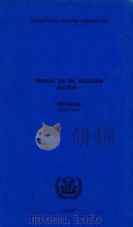 Manual on Oil Pollution Section 1 Prevention Revised Edition 1983（1983 PDF版）