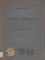 Quatre preludes Op.103: Pour Violon et Piano（1958 PDF版）