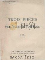 Trois pieces pour violoncelle et piano Op.10（1911 PDF版）