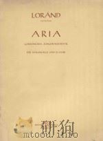 Aria（1961 PDF版）