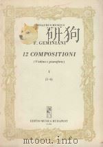 12 Compositioni violino e pianoforte 1(1-6)（ PDF版）