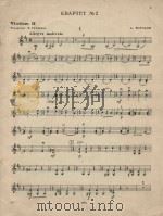 Квартет No.2 Violino Ⅱ（ PDF版）
