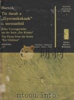 Ten pieces from the series（1952 PDF版）
