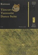 Tancszvit tanzsuite Dance suite（1971 PDF版）
