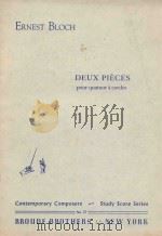 Deux Pieces pour quatuor a cordes（1980 PDF版）
