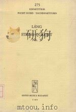 String Quartet No.3（1968 PDF版）