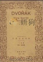 String Quartet（ PDF版）