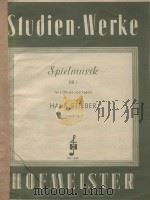 Spielmusik Nr.1 fur 2 oboen und fagott hans stieber partitur（1953 PDF版）
