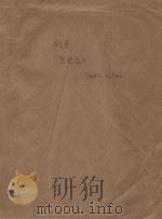Flight of the bumblebee（1940 PDF版）