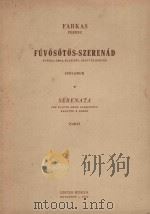 Serenata per Flauto oboe clarinetto fagotto e corno parti（1956 PDF版）