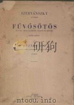 Quintetto（1957 PDF版）