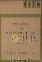 Ode an eine Nachtigall（1968 PDF版）