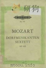 Ein musikalischer spass（ PDF版）