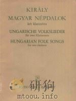 Hungarian folk songs（1980 PDF版）