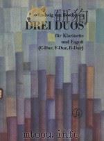 Drei duos: fur Klarinette und Fagott（1955 PDF版）