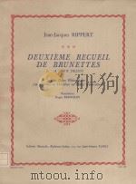 Deuxieme recueil de brunettes（1980 PDF版）