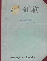 15 Progressive duets 1890 PDF电子版封面