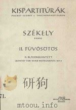 Ⅱ Fuvosotos（1965 PDF版）