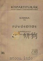Quintet: for wind instruments（1956 PDF版）