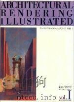 ARCHITECTURAL RENDERING ILLUSTRATED A BEST COLLECTIONS OF MODERN EXTERIOR RENDERING VOL.Ⅰ（ PDF版）
