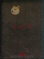 BRAND 6（ PDF版）